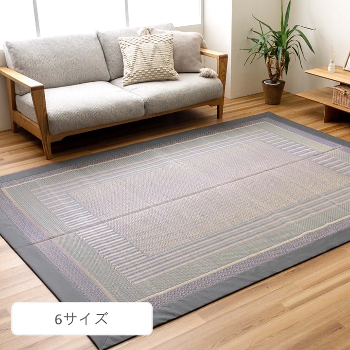 い草ラグを取り入れた心地よい暮らし